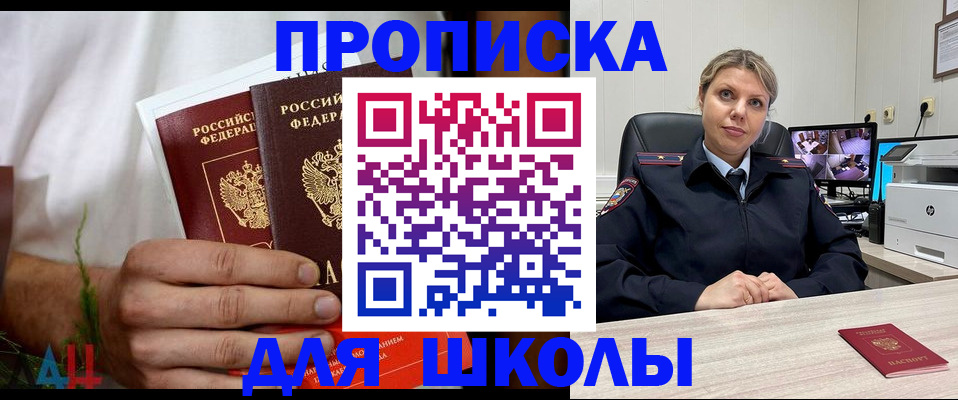 временная регистрация гарантия в Орловской области