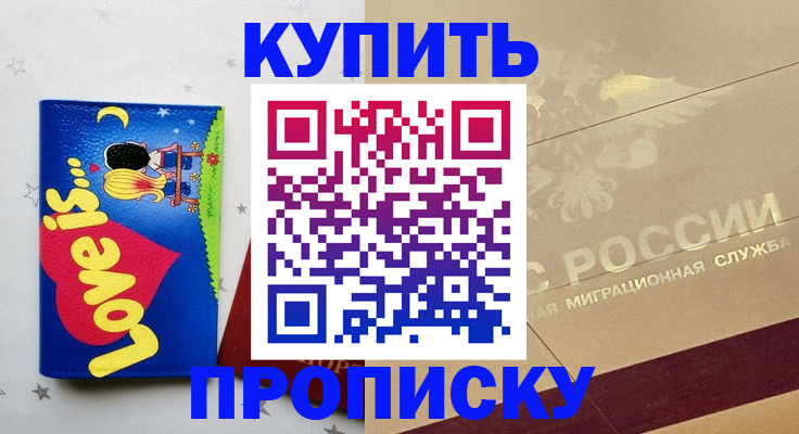 форма 3 в Орловской области